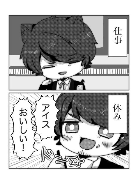 コペルニクス的転回 ibisPaint