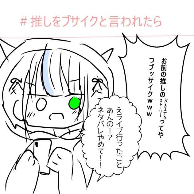ばかまるだし