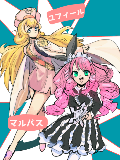 メギド始めました