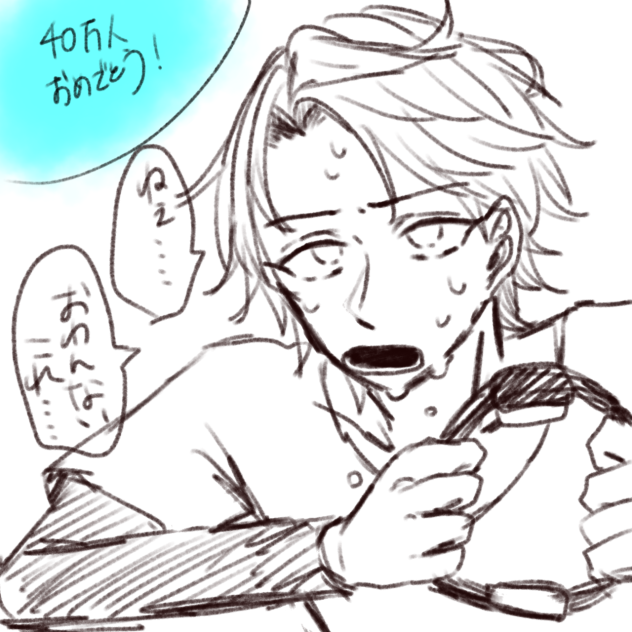 甲斐田晴登録者40万人おめでとう！