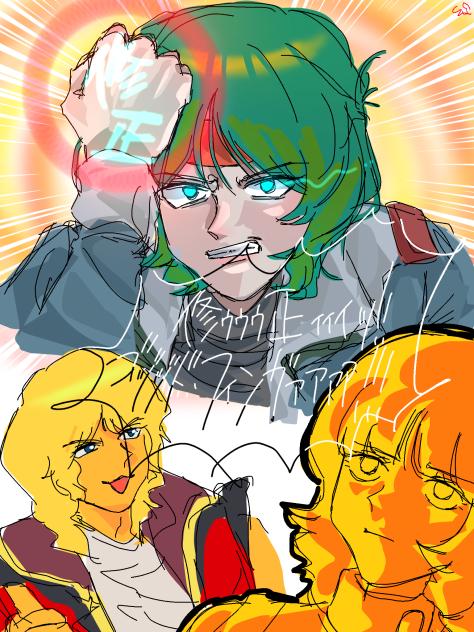ゴッドフィンガー