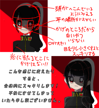 赤ペン！
