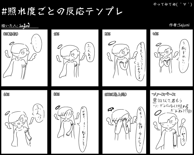 自分でやったった( ᐛ )((((