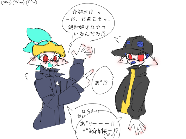 (^^ω)⁉︎⁉︎⁉︎