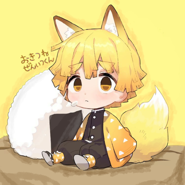 網路改圖 我妻善逸5