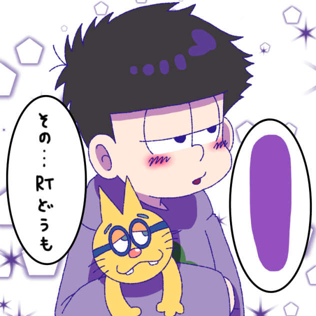 TwitterのRTのアレ5