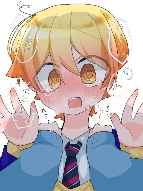 司くん - ibisPaint