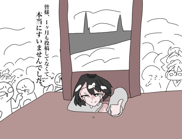 まじで死んだ方がいいかも