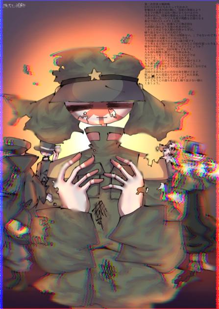 終戦から80年_8月15日_終戦