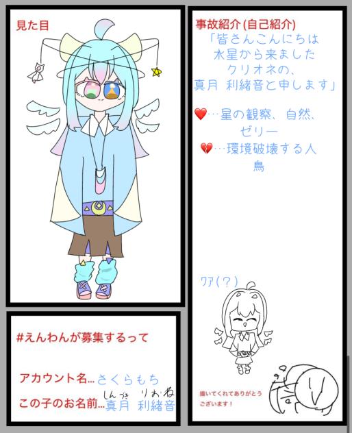 ひひたのたはか(？)