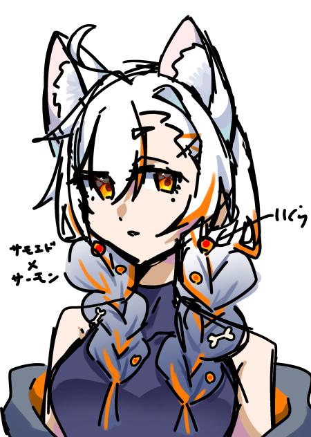 落描きキャラデザ