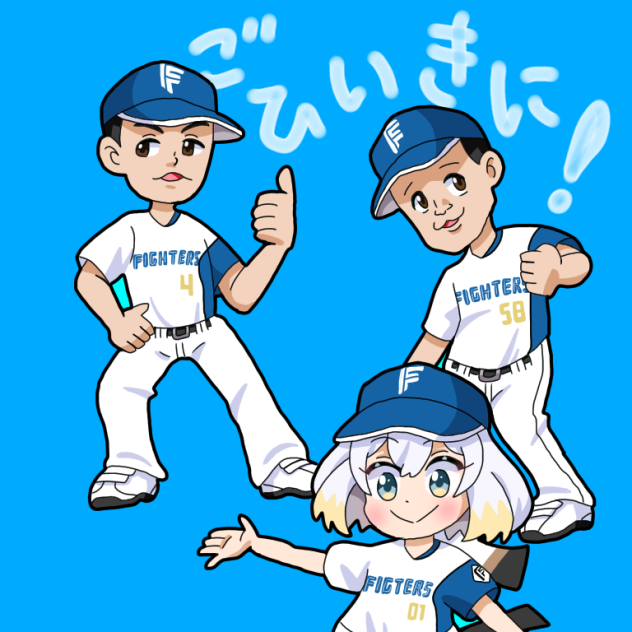 またまたファイターズエナガちゃん