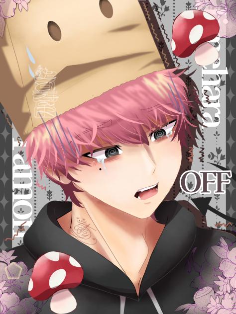 多聞くん今はどっち？! ジメ原 OFF ver.