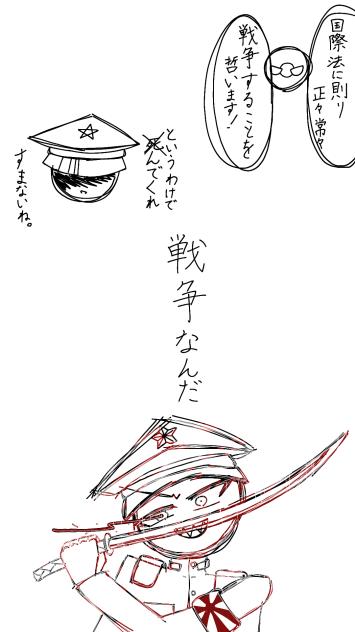 mecha昔に描いたやつ掘り起こした