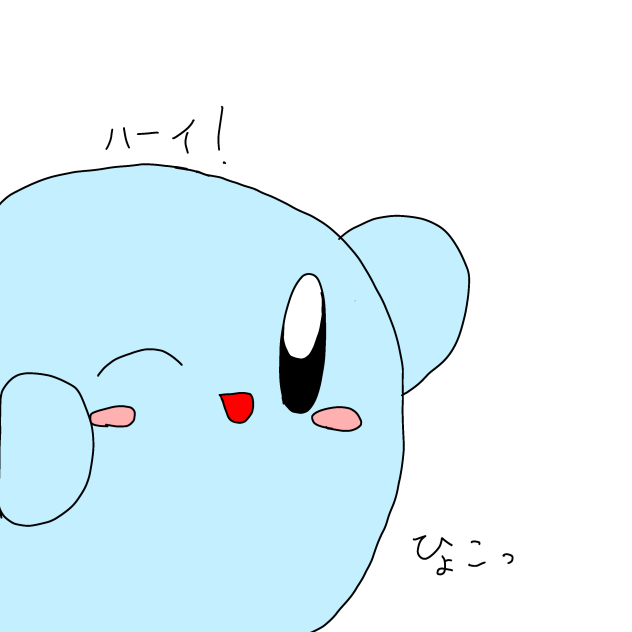 あおカービィ