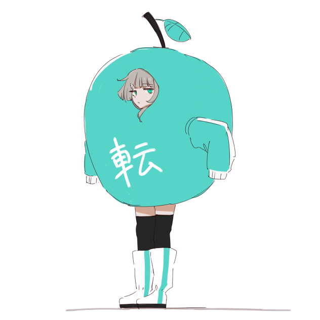 林檎