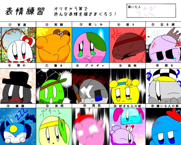 かわよい