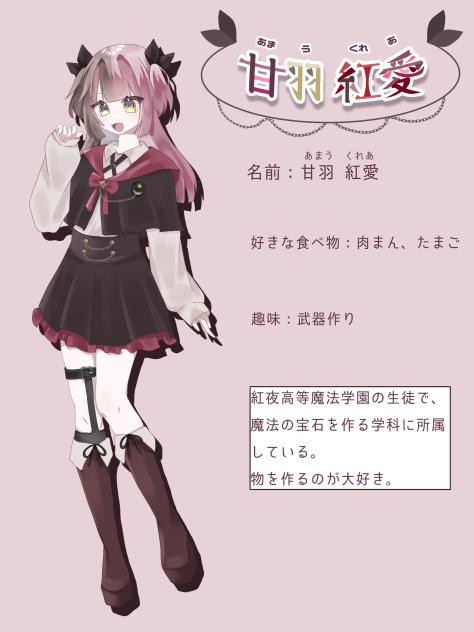 代理ちゃん