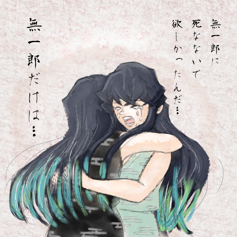 時透兄弟 時透兄弟 - ibisPaint