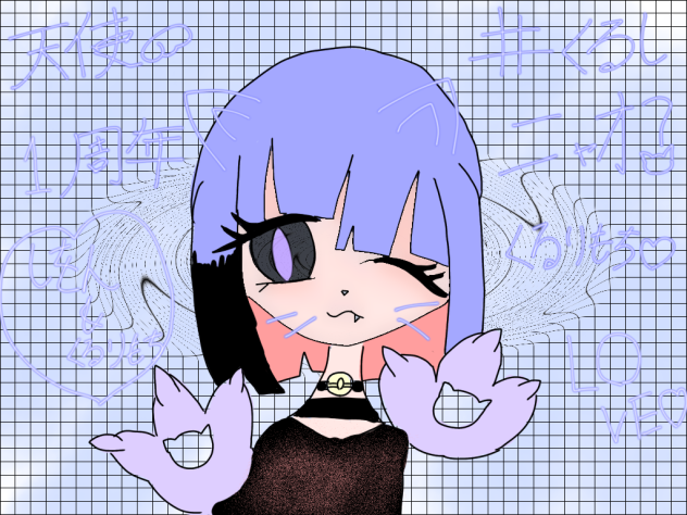 くる姉へ