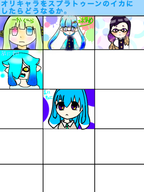 合作デス