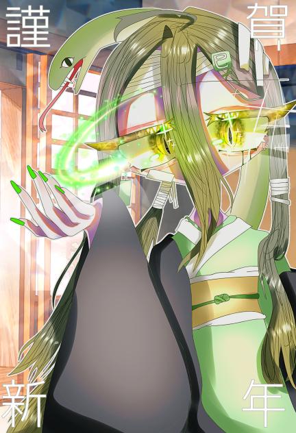 🐍2025🎍