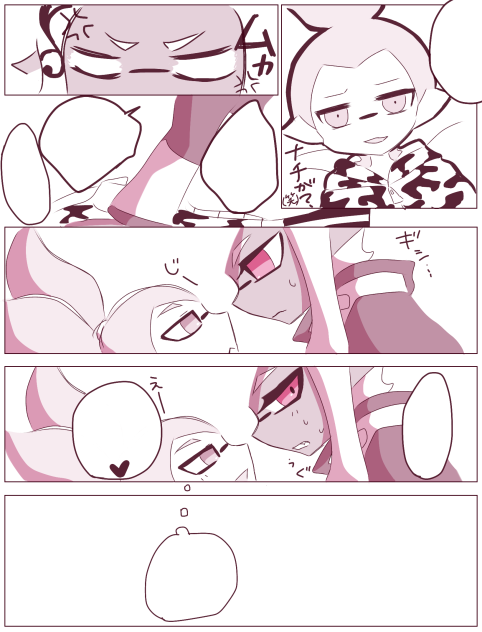 下剋上