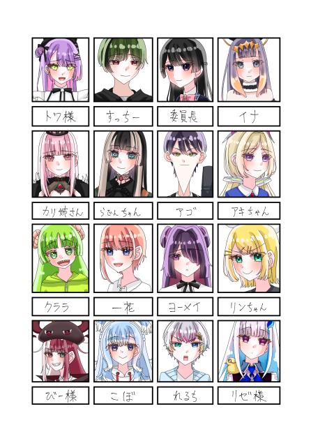 自分の推しが描きたい！！！