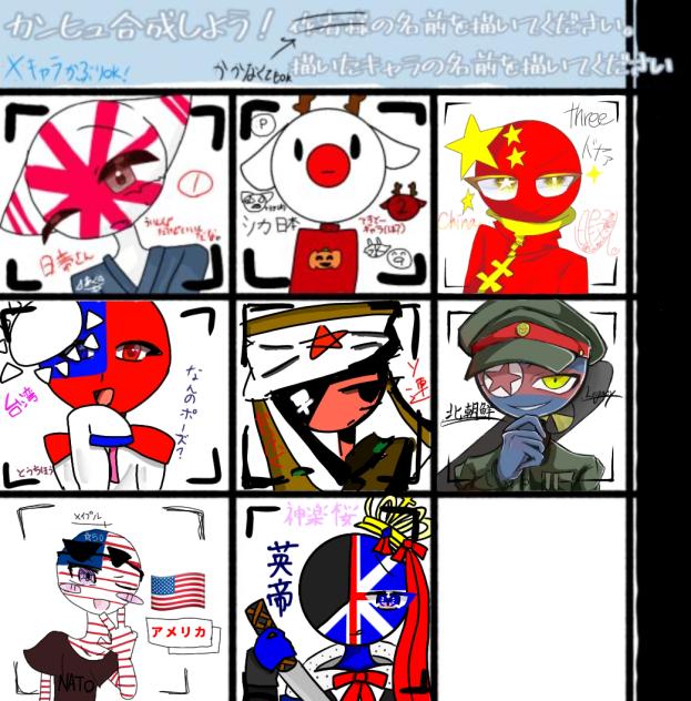 合作なう