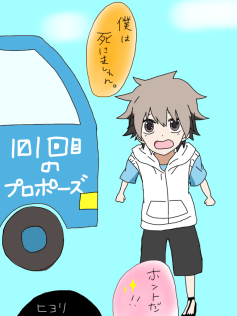カゲロウデイズ