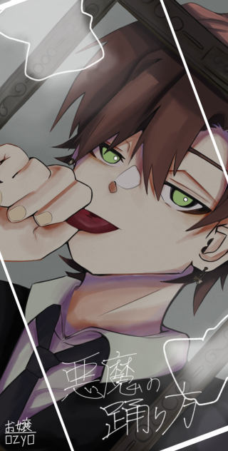 『何もかも捨てちまえよ』