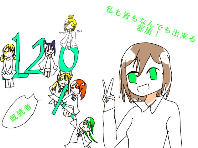 伊藤さんのファンアート？