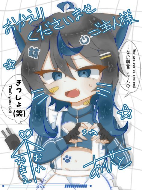 (笑)