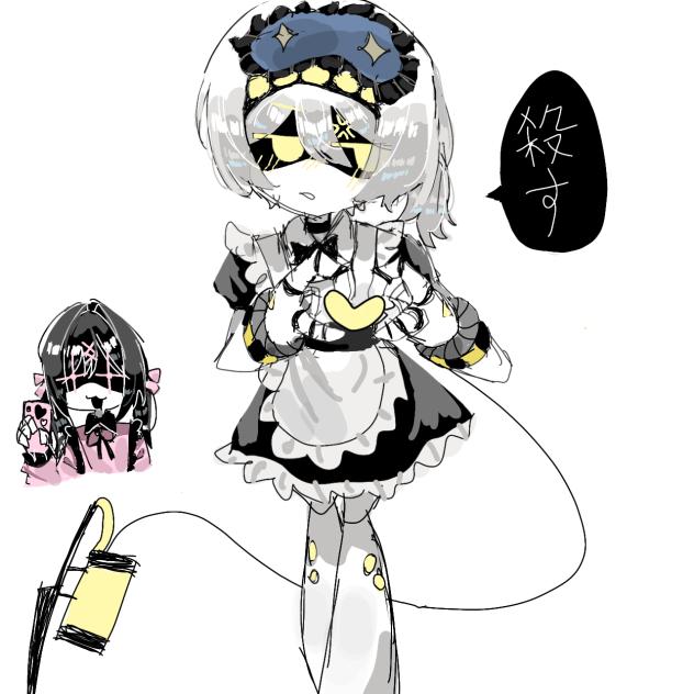 もえもえドッカーン…💢