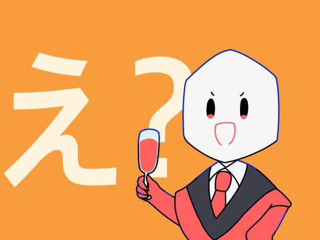 ピピンズはこんなパーティ二人で抜け出せるのか