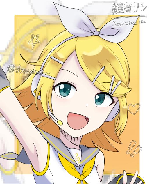 鏡音リン