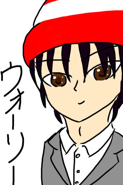 ウォーリーがイケメンだよ！