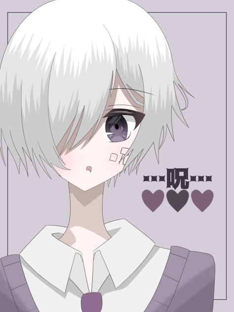 ・❤︎・呪・❤︎・