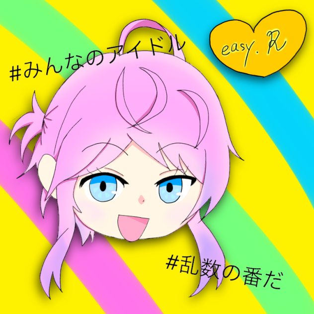 飴村乱数♡2