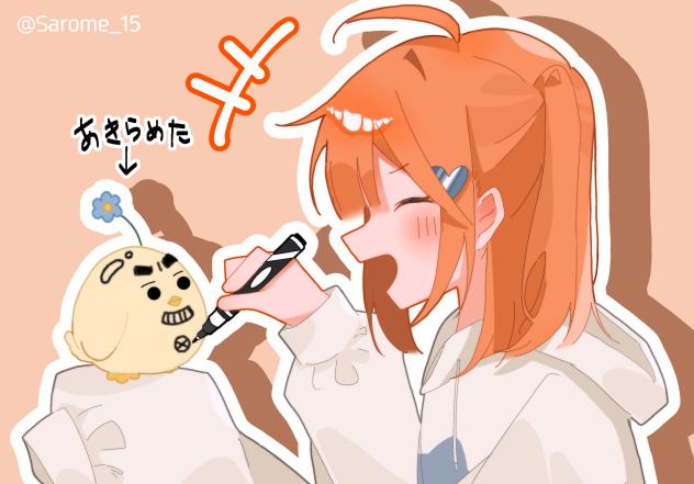 二度寝さんへ！