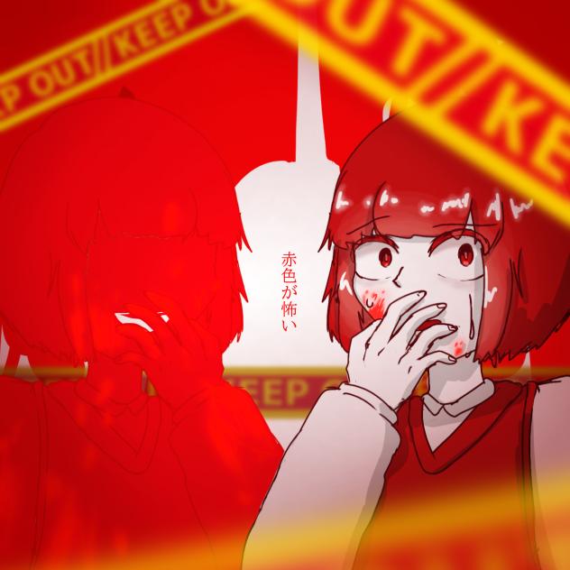 『問題はない』