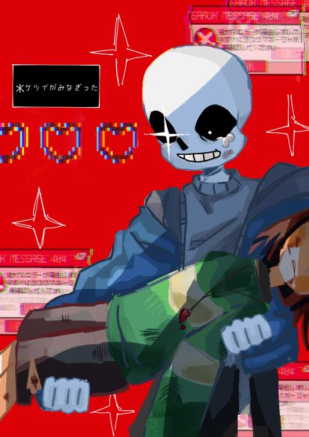 ケツイがみなぎった