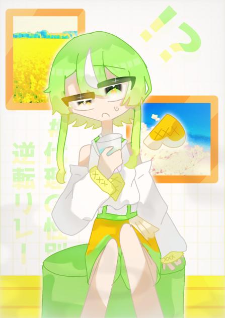 えっ！？