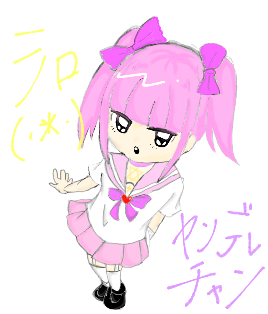 ヤンデレ少女をカイチャッタ