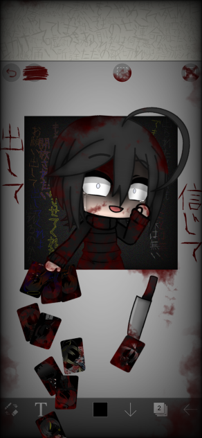 呪いのタロットカード