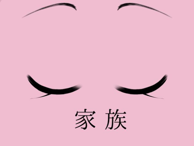 鬼滅の刃プロトディスコ