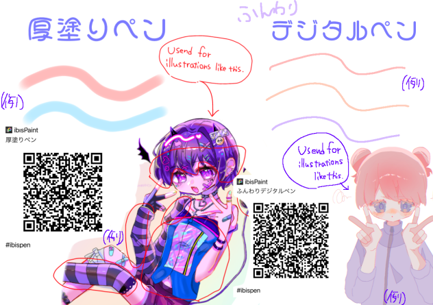 おペンを御配布するだわよ