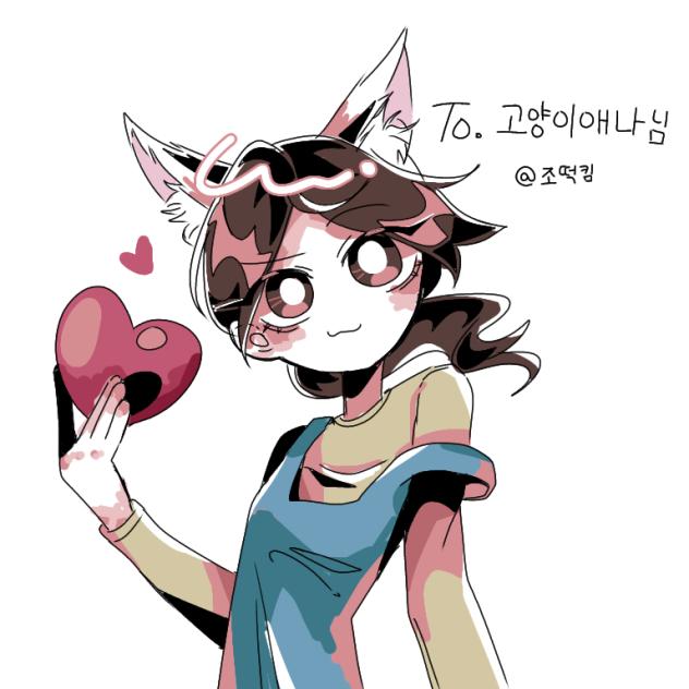 😺