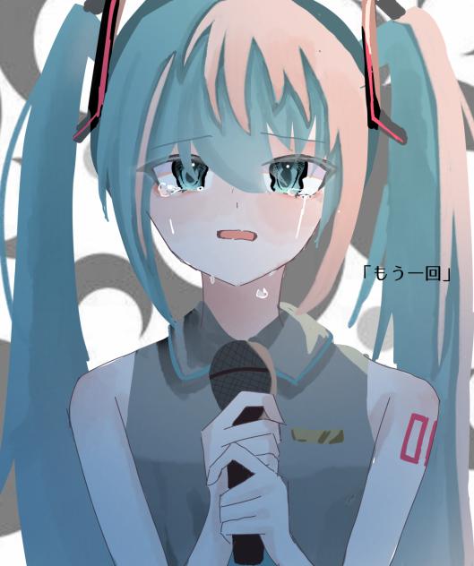 「もう一回」