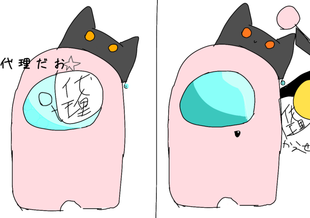 代理★